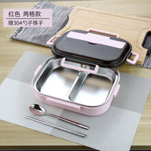 304不锈钢保温饭盒日式便当盒保温桶成人分格多层饭堂餐盘盒 红色2格/不带袋