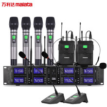 万利达（Malata）VT-08 麦克风任意搭配 详情咨询客服
