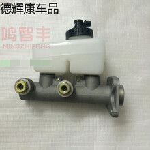 适用于适用长城赛影 金杯皮卡 夏利北汽陆铃福田新凯黄海大柴神刹车总泵 大厂