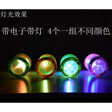 彩虹圈 大号彩虹圈魔力塑料叠叠圈弹簧圈玩具 夜光弹力拉环 大人儿童游戏 电子带灯 7.8*6CM 4个一组 发4个不同颜色