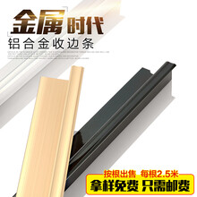 持雍地板压条铝合金属门槛石木地板接缝收边收口平扣条T型带尾防脱落 香槟金每根价 卡口15mm型号501