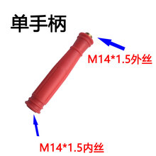 农药喷雾杆喷雾器打药机多孔喷头万向弯头雾化高压喷杆喷枪打药枪 单手柄