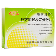 鲁南贝特 鲁南贝特 复方氯唑沙宗分散片 24片/盒 1盒