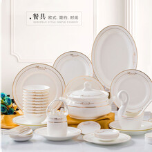 尚行知是 景德镇碗碟套装 家用陶瓷欧式碗筷陶瓷器中式餐具组合吃饭碗盘子 金英文60头配宫廷煲