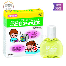 【日本直邮】大正制药爱丽丝人工泪液滴眼缓解干眼症保湿无防腐剂眼药水滴眼 儿童款 14mL