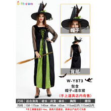 万圣节服装cosplay成人女巫服装披风巫婆公主裙派对化装舞会演出 873 均码