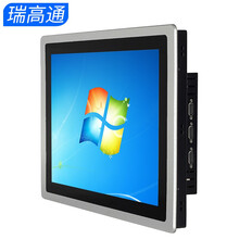 瑞高通 工控一体机电容触摸屏防尘壁挂嵌入式PLC组态王人机界面工业自动化电阻触控一体机 12.1英寸电容触摸 酷睿i3/4G/64G SSD