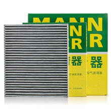 曼牌(MANNFILTER) 标致/雪铁龙 滤清器保养套装滤芯 两滤（空气滤+空调滤芯） 15-19款C4L C4世嘉 DS4S 1.2T