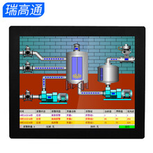 瑞高通 工控一体机电容触摸屏防尘壁挂嵌入式PLC组态王人机界面工业自动化电阻触控一体机 19英寸电阻触摸 酷睿i5/4G/64G SSD