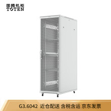图腾（TOTEN）G3.6042 服务器机柜  交换机机柜 42U 2米 白色 19英寸网格门机柜