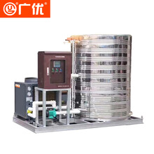 广优空气能热水器商用2吨酒店5匹大型10P大容量酒店低温空气源热泵节能热水工程大型中央热水模块一体机 常规机7匹5吨（-5℃） 空气能商用机