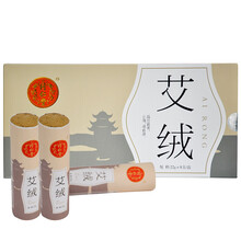 同仁堂（TRT） 北京同仁堂艾灸艾条 蕲艾家用加粗自切式艾段艾柱艾绒 22g*8支/盒