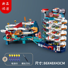 费雪（Fisher-Price)同款2021儿童汽车闯关大冒险恐龙盘山公路楼多层轨道男孩六一礼物玩具 恐龙公路+五层停车场送电池+螺丝刀