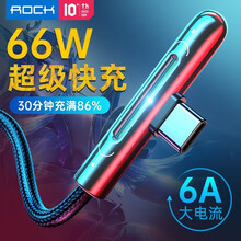 洛克（ROCK）吃鸡神器 手机手游键盘四指射击辅助快捷按键游戏手柄绝地求生刺激战场全军出击明日之后 【Type-C快充】-USB接口-弯头数据线*2米