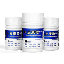 育归（YuGui）育龟乌龟水龟半水龟皮康散腐皮蒙眼水肿浮水调理养龟用品 龟皮康散15粒（约13g）