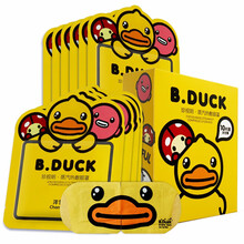 【小黄鸭定制】珍视明蒸汽热敷眼罩睡眠舒缓眼部礼盒装30片 小黄鸭蒸汽眼罩