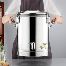 不锈钢商用桶大容量奶茶桶汤桶饭桶开水桶双层保温桶带龙头 15L特厚保温桶(无龙头)