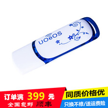 优易思招投标U盘32m64m128m512m招标小容量u盘礼品商务车载定制刻字1g2g4g优盘 E-U10蓝色 256M