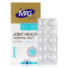 MAG 关节生医院版狗狗关节舒关节宝狗消炎止痛补钙 10片*5板