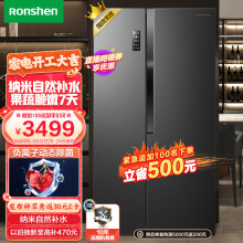 容声（Ronshen）【离子净味】645升对开门双开门电冰箱家用一级变频节能无霜智能大容量BCD-645WD18HPA主动除菌