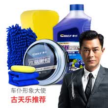 车仆水晶黑蜡黑色 车蜡 汽车通用蜡黑蜡 上光养护蜡 蓝魅洗车液套装+黑蜡260g 260g