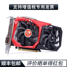 七彩虹(Colorful) RTX 2060/2060Super 电脑独立显卡 游戏显卡 战斧 RTX2060 6G