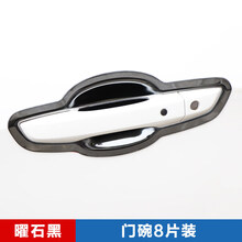 十代思域不锈钢汽车门把手装饰保护盖贴门碗拉手专用改装装饰亮片 曜石黑不锈钢 门碗