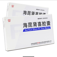 长龙海昆肾喜胶囊0.22g*18粒/盒化浊排毒用于慢性肾功能衰竭症见恶心、呕吐、纳差、腹胀等 1盒