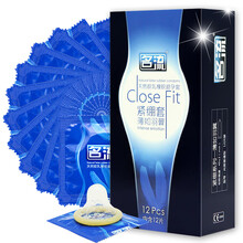 名流小号超薄避孕套 小码安全套 小尺寸紧绷防脱落 成人情趣计生性用品 薄如羽翼12只装