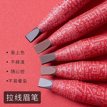 原画师砍刀眉笔拉线硬芯自然初学者化妆师棕色黑色 03#浅咖色（单支）