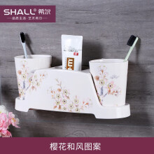 希尔SHALL 吸壁式欧式卫浴洗漱套装 密胺卫生间口杯套装牙刷架 樱花和风