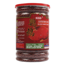 SISO喜莎血鹦鹉鱼增红饲料鱼食观赏鱼罗汉鱼饲料发财鱼增色鱼粮金鱼饲料 血鹦鹉饲料800g