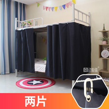 晴也家纺 学生宿舍床帘布少女心寝室上铺下铺男韩式遮光布床帘子北欧ins风 G款2片 1.5m(5英尺)床