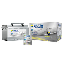 瓦尔塔(VARTA)汽车电瓶蓄电池银标58043 12V 适用奔驰C180C260C300 以旧换新 上门安装