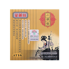爱丽丝（Alice） 爱丽丝二胡琴弦银质二胡套弦 内弦外弦各一根 【大师】镀金光弦AT16一套
