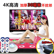舞霸王〖超清HDMI炫彩球〗儿童跳舞毯双人跳舞机无线家用电视电脑双用跑步毯体感游戏机加厚瑜伽垫打地鼠 PVC米奇红+瑜伽健身操+30MM HDMI水晶舞台灯