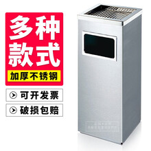 户外不锈钢垃圾桶烟灰桶带烟灰缸酒店大堂宾馆电梯口走廊立式灭烟桶公共场所吸烟区垃圾桶圆形果皮箱 不锈钢正方形24*24*61 带内桶