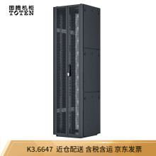 图腾（TOTEN）K3.6647 网络机柜 加厚机柜 交换机机柜 交换机机柜 计算机机柜 黑色 47U2.3米