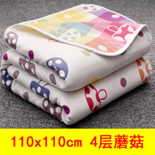 婴儿浴巾纯棉纱布宝宝浴巾新生儿毛巾被洗澡盖毯儿童被子超柔吸水 4层蘑菇 110x110