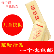 小快板儿童小学生初学入门竹板舞台表演响板 20个装【无字款】