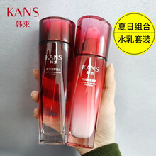 【正装买一送一】韩束巨水光高保湿弹润乳液化妆护肤品玻尿酸倍润护理提亮肤色滋润深层补水保湿锁水收缩毛孔 【夏日组合】水乳2件套（水120ml+乳100m）