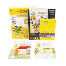 逻辑狗7岁以上(小学生一年级) 基础版一阶段 儿童图书早教益智玩具思维训练教具尊享版六一儿童节礼物