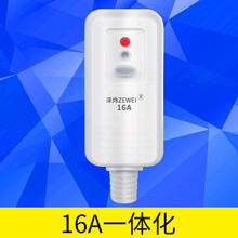 泽炜防漏电保护插头电热水器插头漏电保护器插头插座10A16A家用 16A一体化