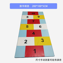 早教中心教具软体爬滑组合儿童室内大型玩具幼儿园软包感统训练器材 数字跳垫
