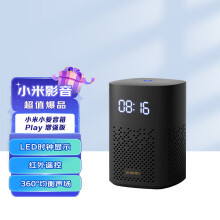 小米小爱音箱Play 增强版 小爱同学 小爱音箱 智能音箱 音响 小米音箱 小爱音响  红外遥控