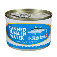 超市	冠曼 水浸金枪鱼罐头 即食水产海鲜 深海鱼拌沙拉 佐餐下饭菜 海味零食 150g