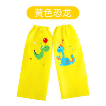 Smally儿童腿套 雨天防水防脏雨靴男童女童雨鞋长筒过膝雨鞋套 黄色恐龙