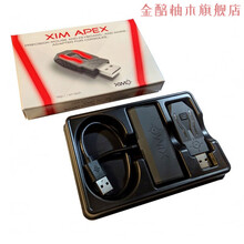 xim apex转换器- 商品搜索- 京东