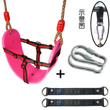 多用软板家用宝宝荡秋千室内外儿童玩具孩子户外秋千座板吊椅 粉软板含安全带+绳+钩+带(户外
