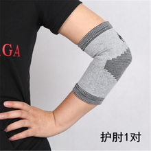 康泊尔四季款竹炭护膝护腕护肘护踝走路跑步保暖护脚腕护脚踝男女透气护膝盖 护肘